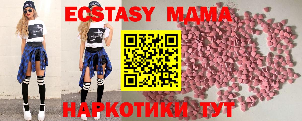Абакан  Ecstasy бентли  Вход с VPN  ЭКСТАЗИ Philipp Plein 