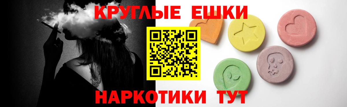 Экстази Дубай Абакан