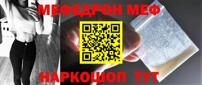 кристаллы Абакан