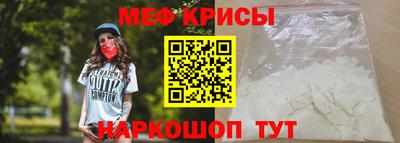 мефедрон мука Абинск