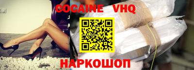 кристаллы Абакан