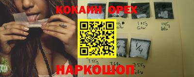 мефедрон мука Абинск