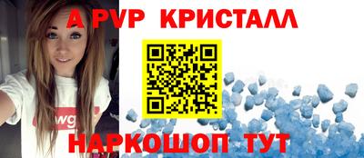 spice Азнакаево