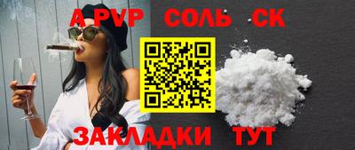 spice Азнакаево