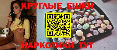мефедрон мука Абинск
