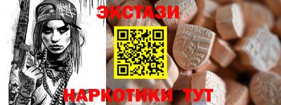 мефедрон мука Абинск