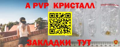 spice Азнакаево