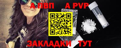 кристаллы Абакан