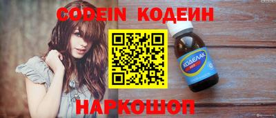 кристаллы Абакан