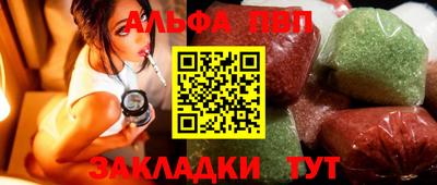 кристаллы Абакан