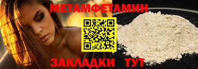spice Азнакаево