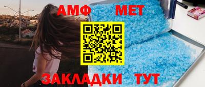 кристаллы Абакан
