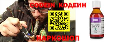 кристаллы Абакан