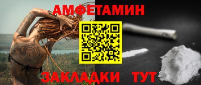 spice Азнакаево