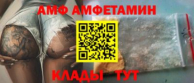 кристаллы Абакан