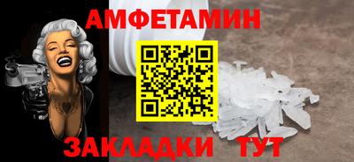 кристаллы Абакан