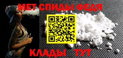 мефедрон мука Абинск