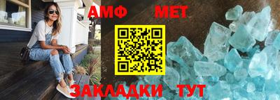 кристаллы Абакан