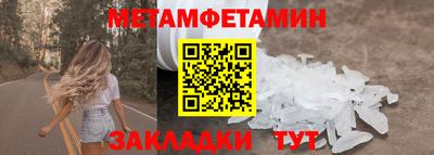 кристаллы Абакан