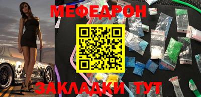 кристаллы Абакан