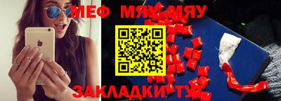кристаллы Абакан