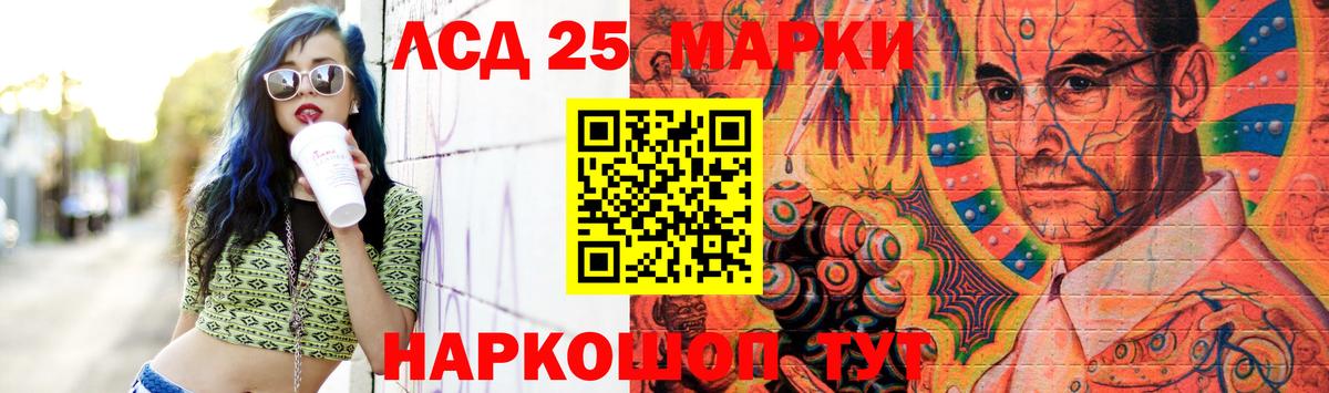 ЛСД экстази ecstasy  KRAKEN ссылки  Абакан  LSD-25 экстази ecstasy  Вход с VPN 