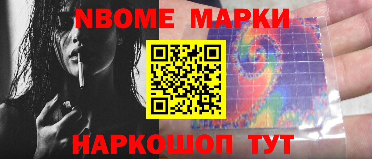 ЛСД экстази кислота Абакан