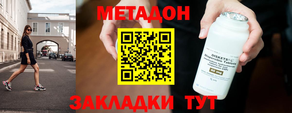 КОКАИН  ГАШ  Каннабис  ГЕРОИН  Абакан  Меф МЯУ МЯУ  МЕТАДОН  Вход с VPN  МЕФ кристаллы  ЭКСТАЗИ  Лсд 25 