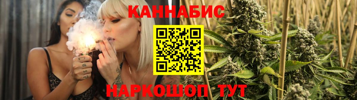 Канабис марихуана  Бошки Шишки LSD WEED  Абакан  Марихуана семена  Вход с VPN 
